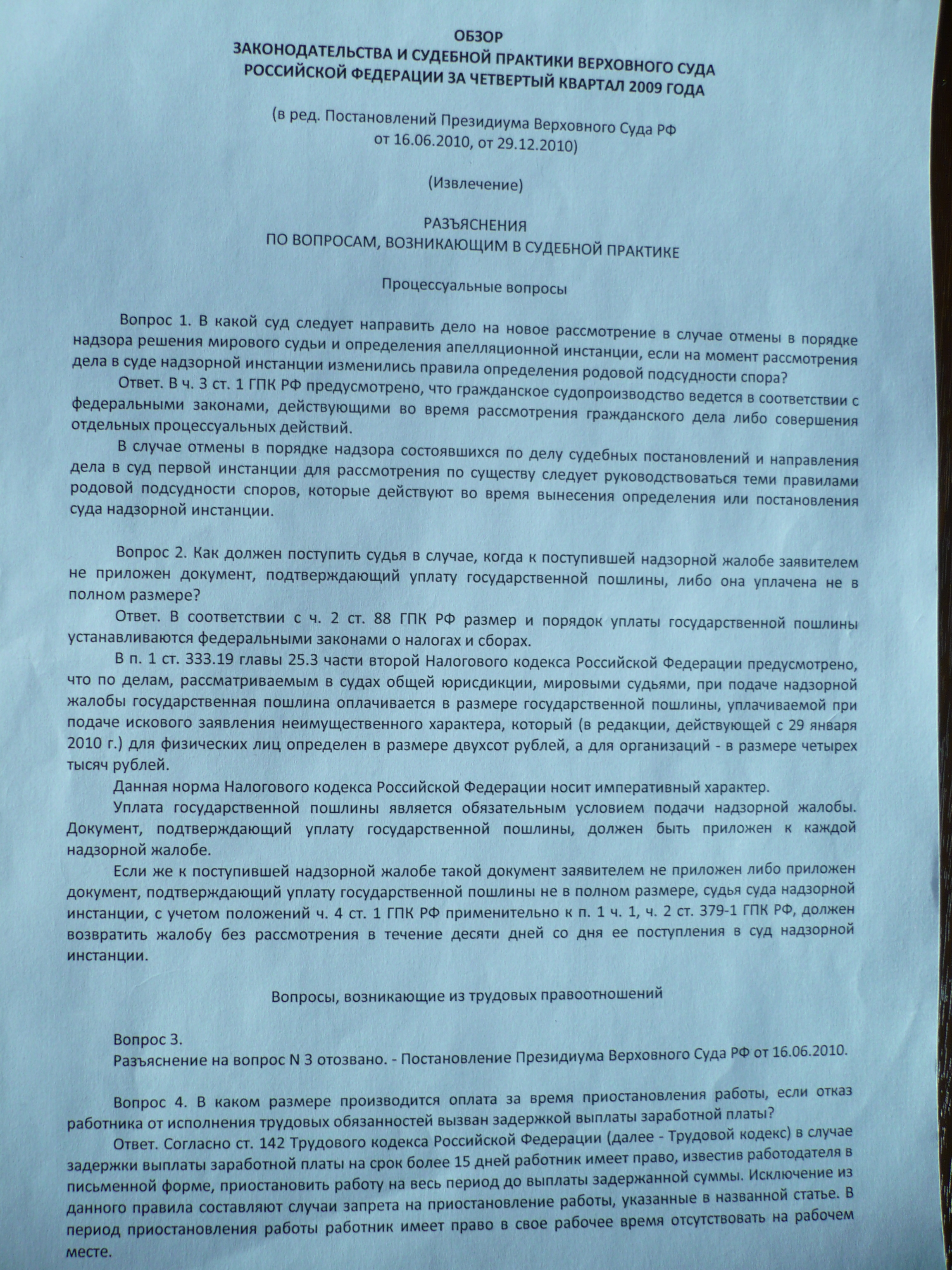 голощапов василий александрович 3
