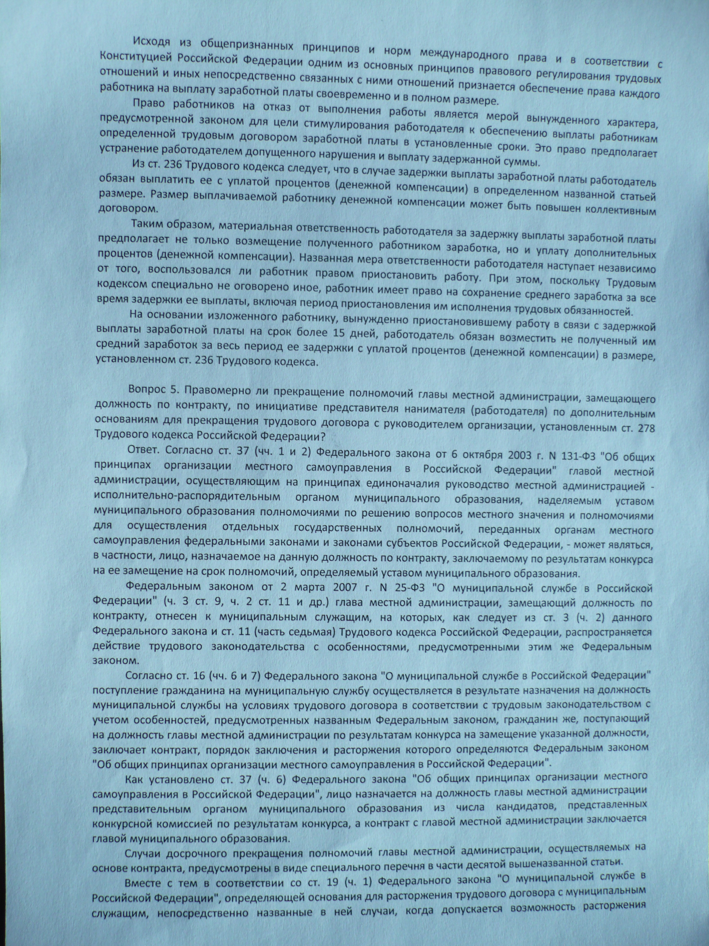 голощапов василий александрович 4