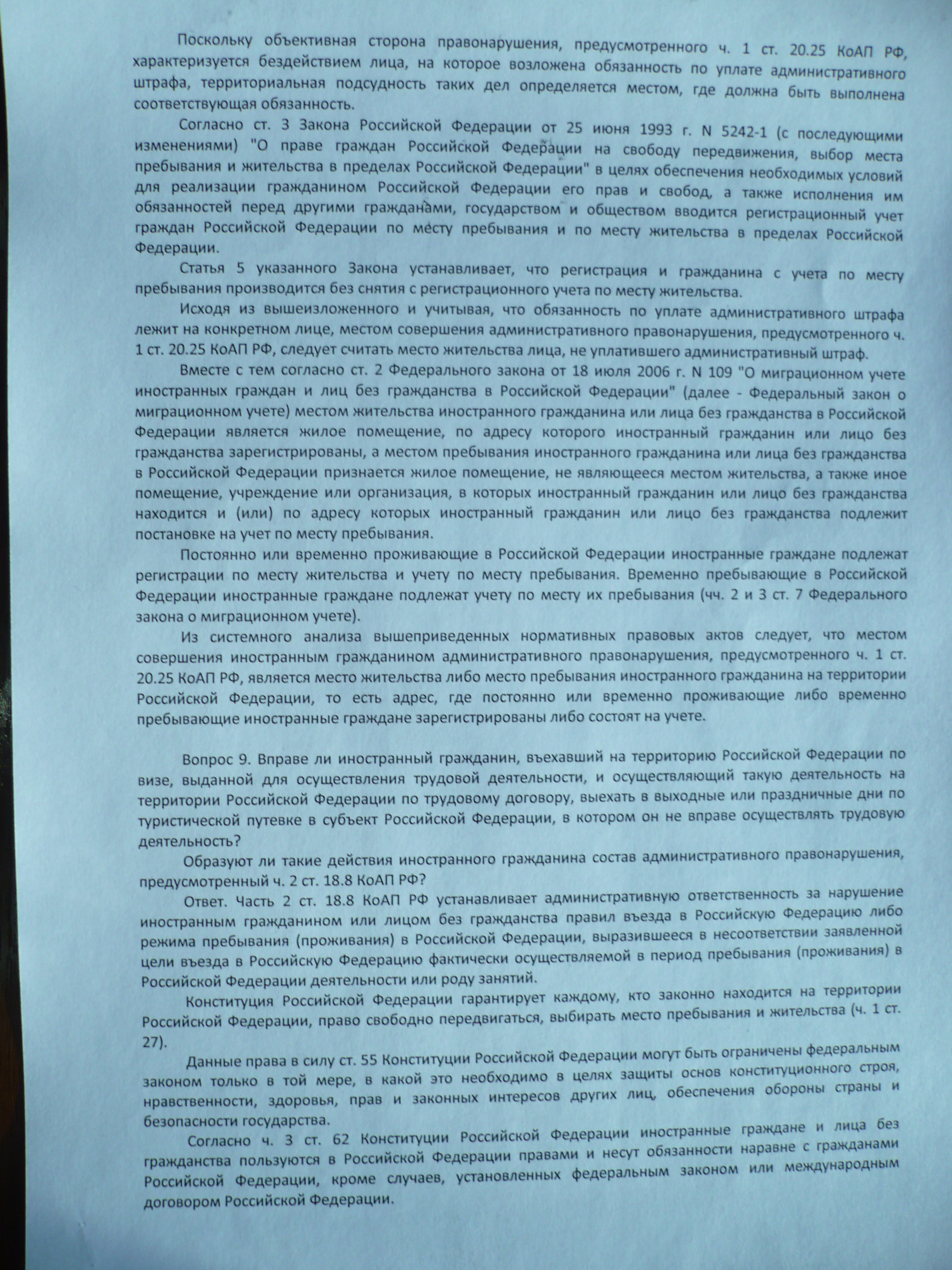 голощапов василий александрович 6