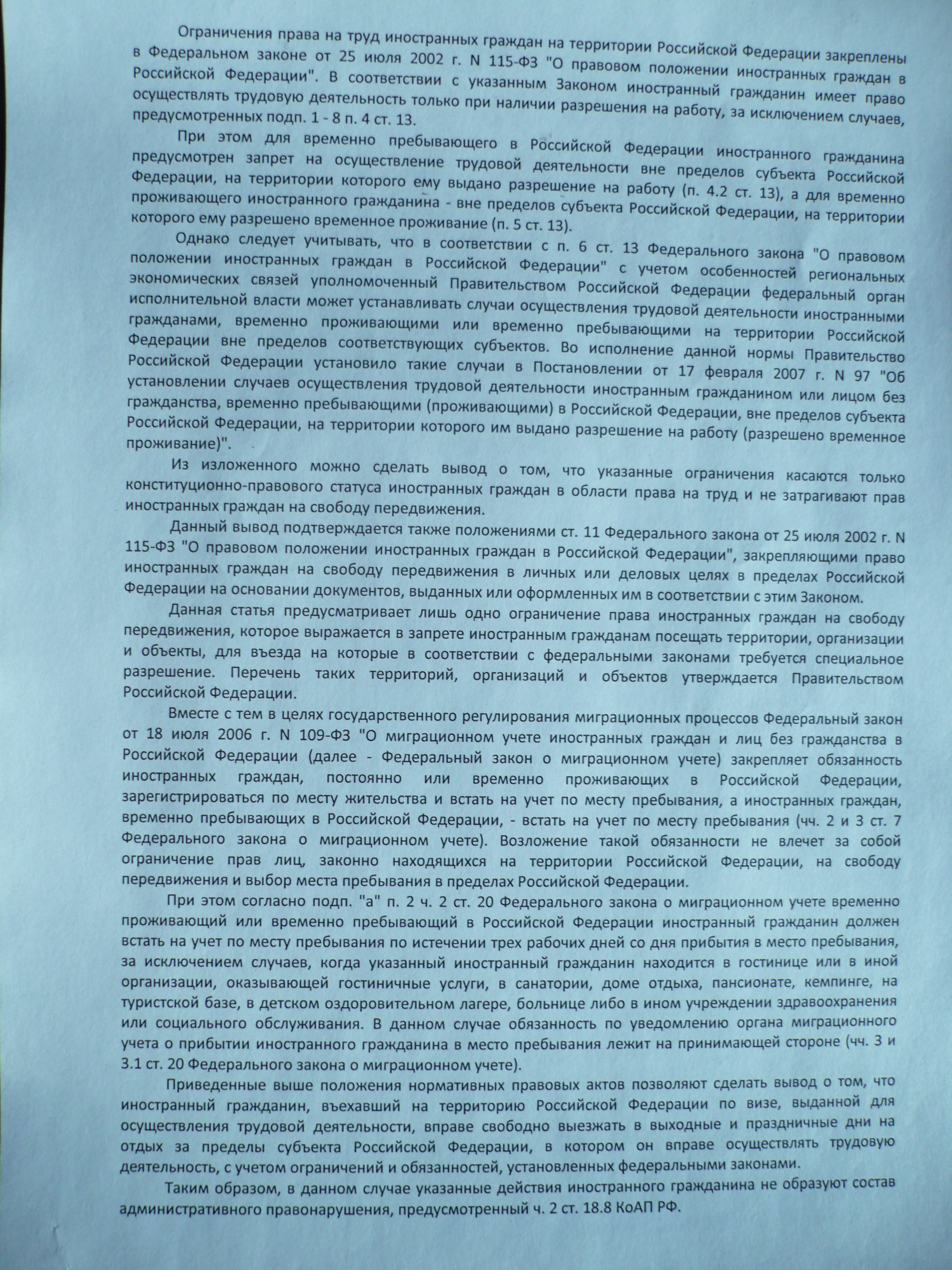 голощапов василий александрович 7
